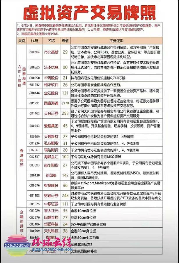 微信图片_20250628110034.jpg